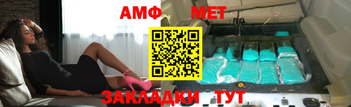сайты даркнета какой сайт  Вход с VPN  АМФЕТАМИН  Усинск  Амфетамин Premium 