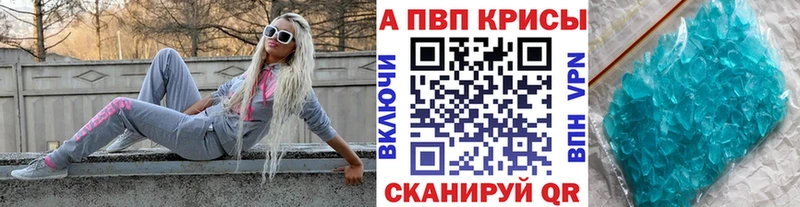 Alfa_PVP VHQ  наркошоп  Усинск 