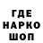 Печенье с ТГК конопля Norvet _