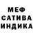 Метадон кристалл Bigface Bigface1