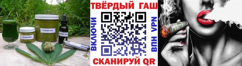 Печенье с ТГК марихуана Усинск