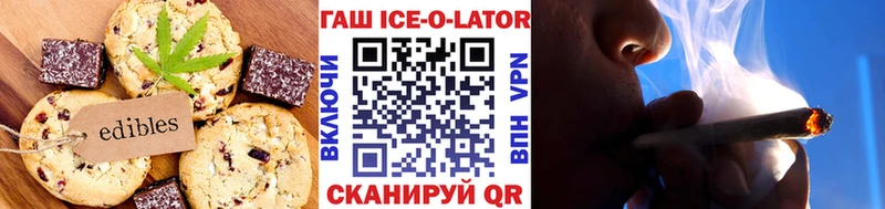 блэк спрут ТОР Усинск Еда ТГК марихуана