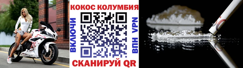 КОКАИН Боливия  Усинск 
