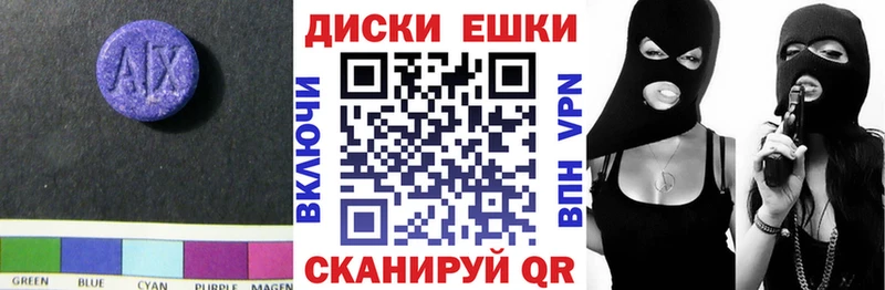 Экстази louis Vuitton купить наркотик Усинск