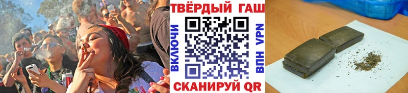 купить  цена  Усинск  ГАШИШ индика сатива 