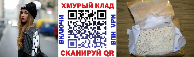ссылка на мегу ТОР  Усинск  Героин хмурый 