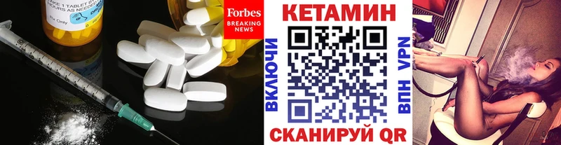 Кетамин VHQ  даркнет сайт  блэк спрут ТОР  Усинск 