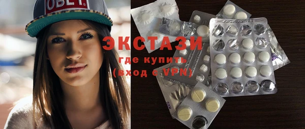 мяу мяу кристалл Аркадак