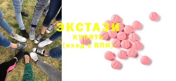 мяу мяу кристалл Аркадак
