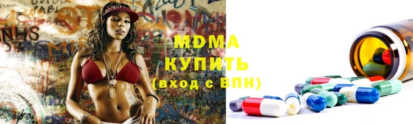 дурь Армянск