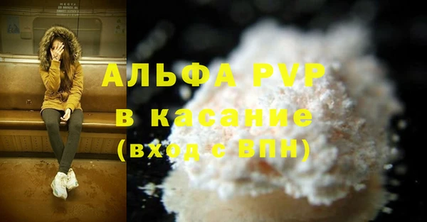дурь Армянск