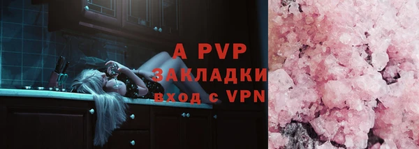 дурь Армянск