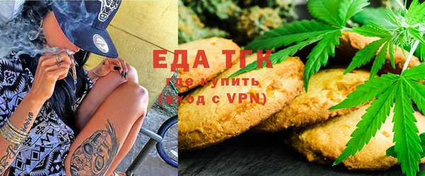 каннабис Арсеньев