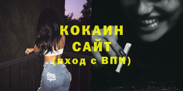 мяу мяу кристалл Аркадак
