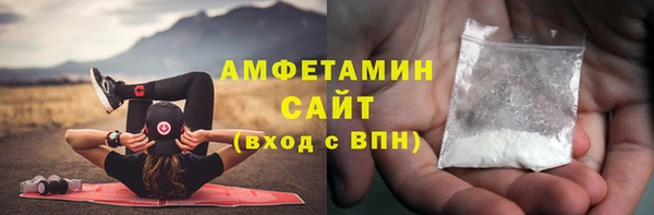 мяу мяу кристалл Аркадак
