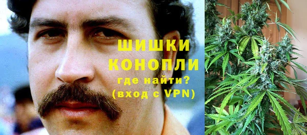 мяу мяу кристалл Аркадак