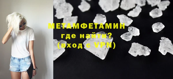 мяу мяу кристалл Аркадак