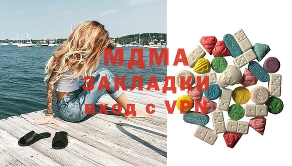 дурь Армянск