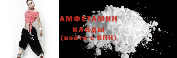 мяу мяу кристалл Аркадак
