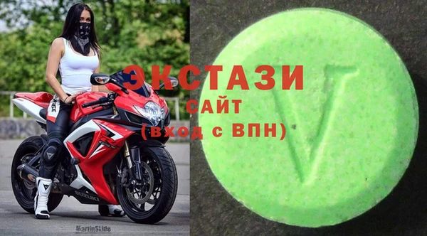 мяу мяу кристалл Аркадак