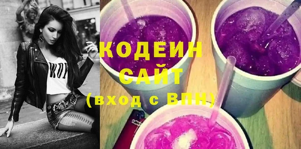 дурь Армянск