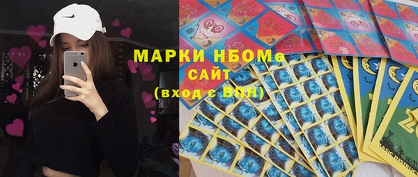 дурь Армянск