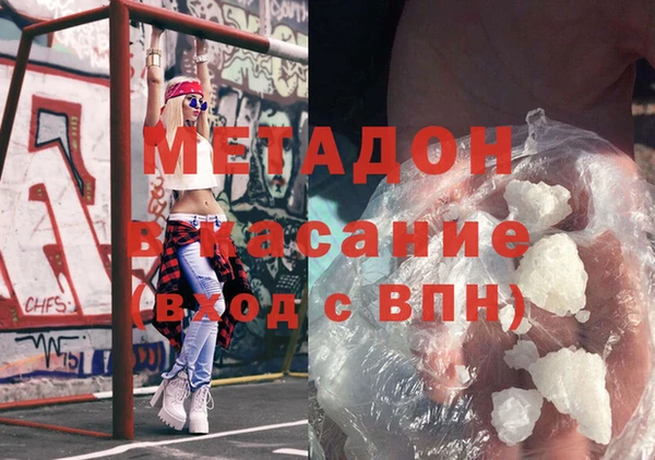 мяу мяу кристалл Аркадак