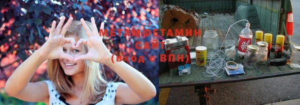мяу мяу кристалл Аркадак