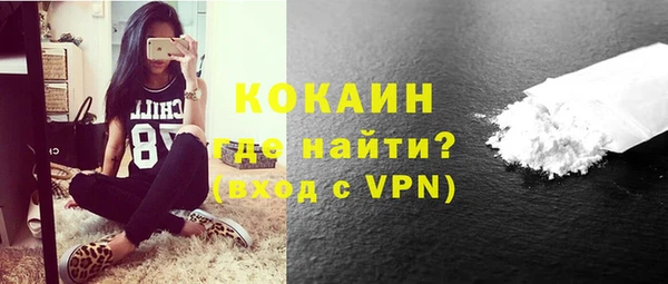 мяу мяу кристалл Аркадак
