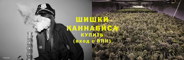 каннабис Арсеньев