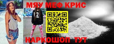 а пвп мука Заводоуковск
