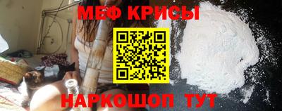 прущая мука Заволжье