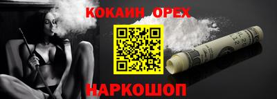 прущая мука Заволжье