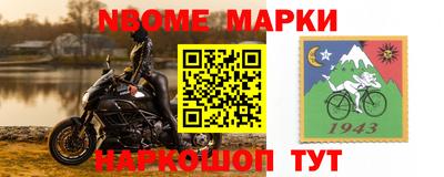 стаф Жуковский