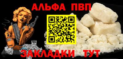 а пвп мука Заводоуковск