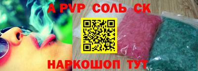 прущая мука Заволжье