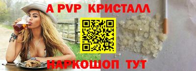 прущая мука Заволжье