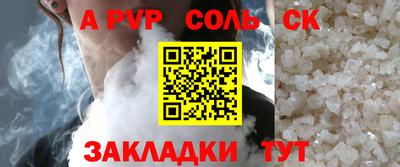 а пвп мука Заводоуковск