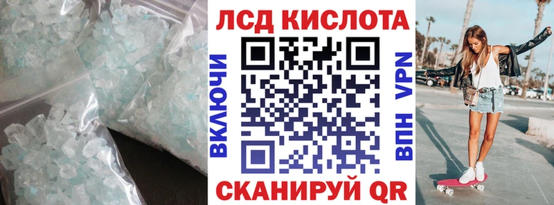 купить  цена  Усинск  ЛСД экстази кислота 