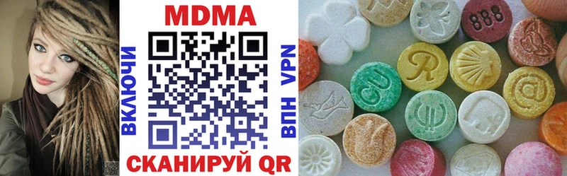 как найти наркотики  Усинск  МДМА кристаллы 