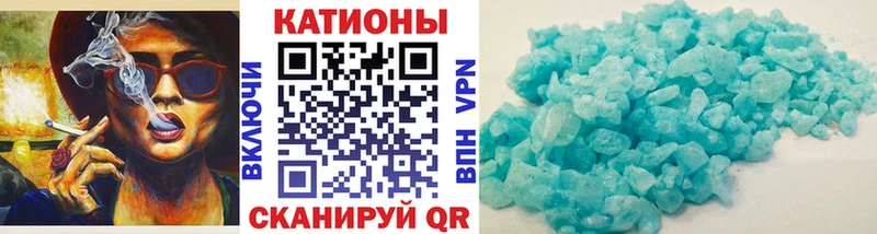 Мефедрон  Усинск