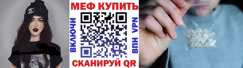 Меф mephedrone  Усинск 