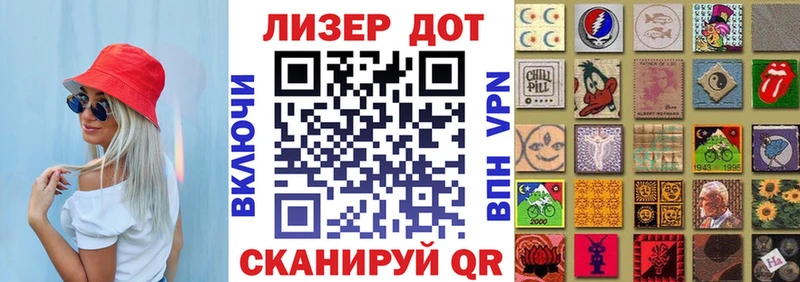 Марки NBOMe 1,8мг Усинск