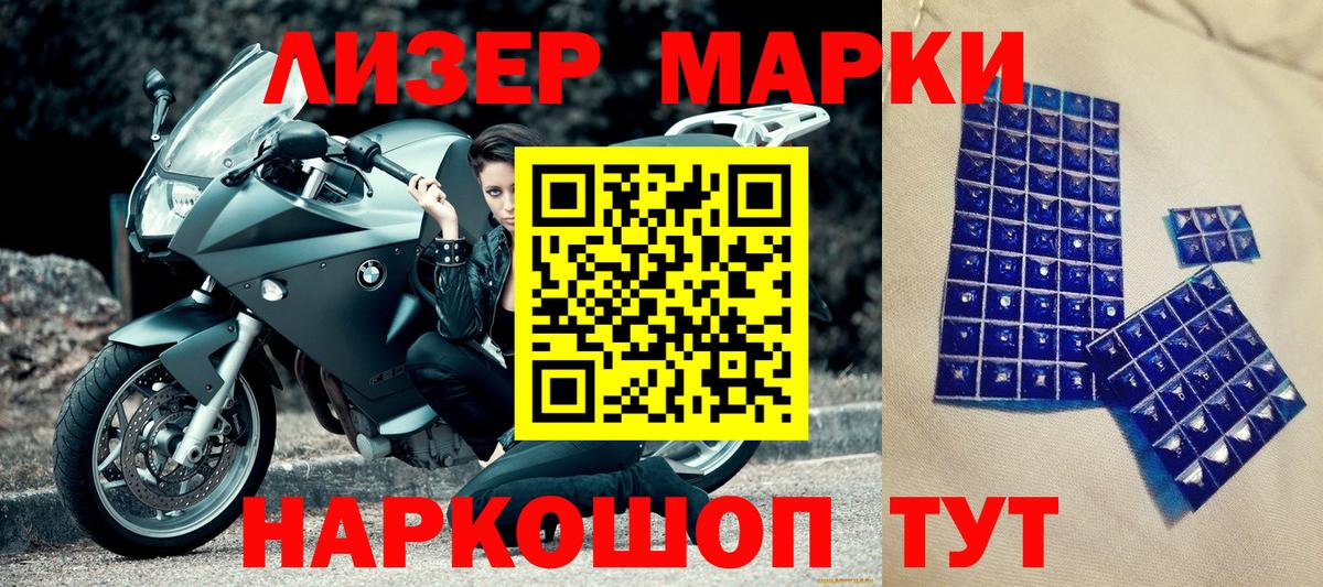 Усинск  Марки N-bome 1,5мг  купить наркотики цена  Вход с VPN  Марки N-bome 1,5мг 