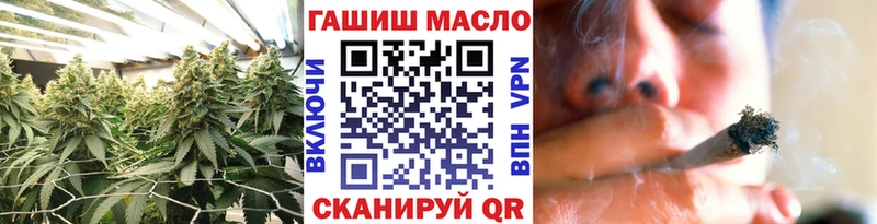Дистиллят ТГК гашишное масло  omg ТОР  Усинск  дарнет шоп 