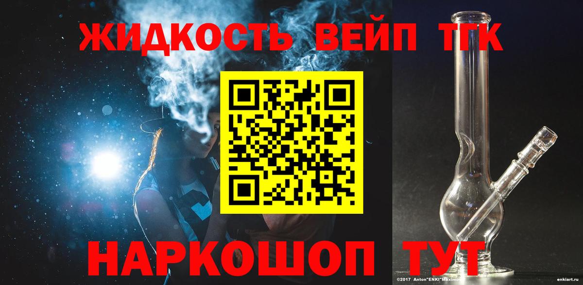 Дистиллят ТГК концентрат Усинск
