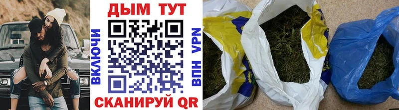 blacksprut как зайти  Усинск  Бошки Шишки индика 