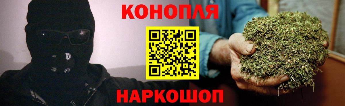 Усинск  Бошки марихуана план  Шишки марихуана Amnesia  Вход с VPN 